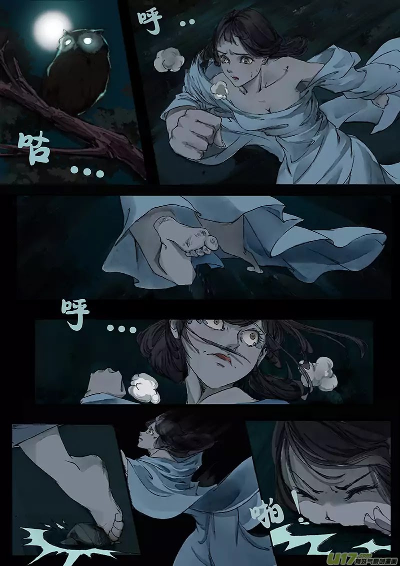 Chang An Demon Song Chapter 1 page 5 - Chapter 1: Rotten Bone Girl Arc (1)