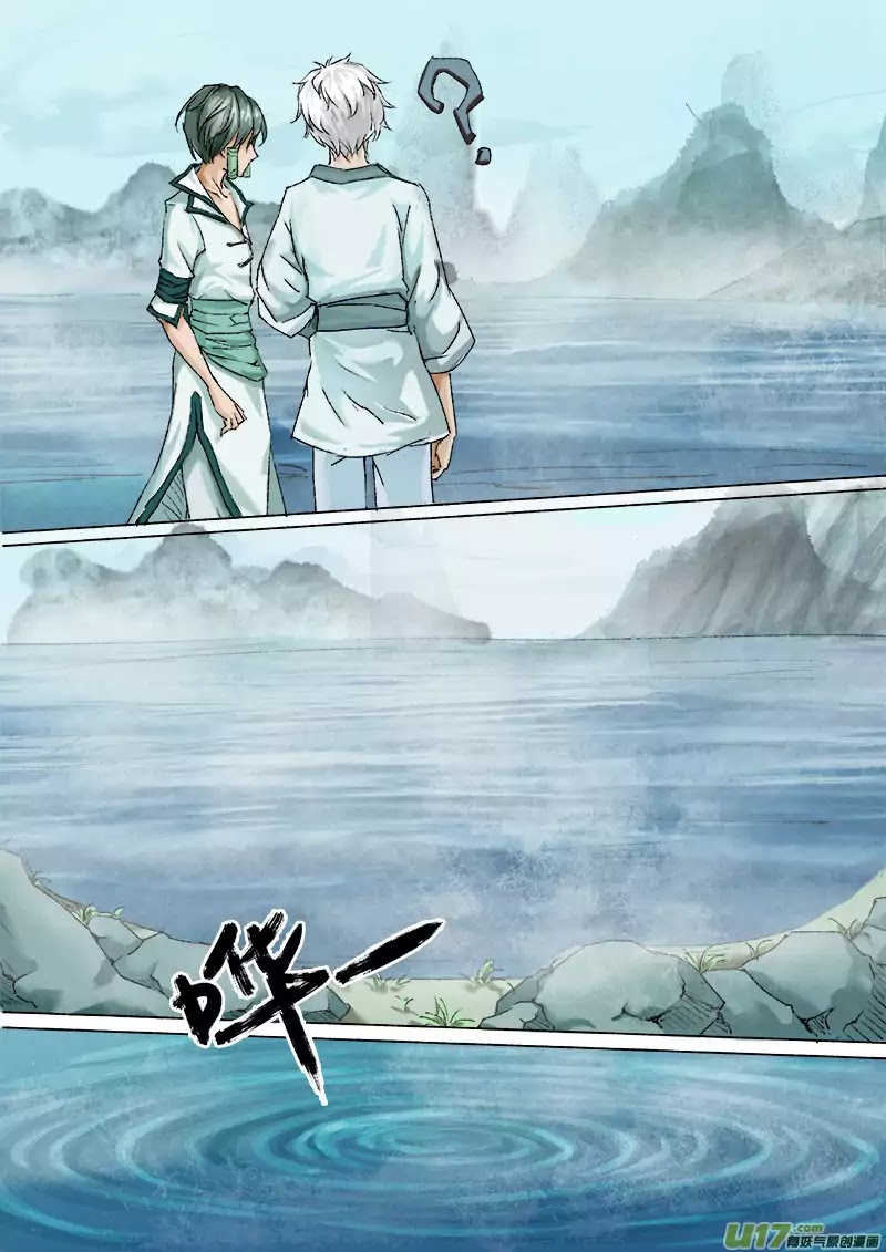 Chang An Demon Song Chapter 13 page 15 - Chapter 13: Rotten Bone Girl Arc (13)