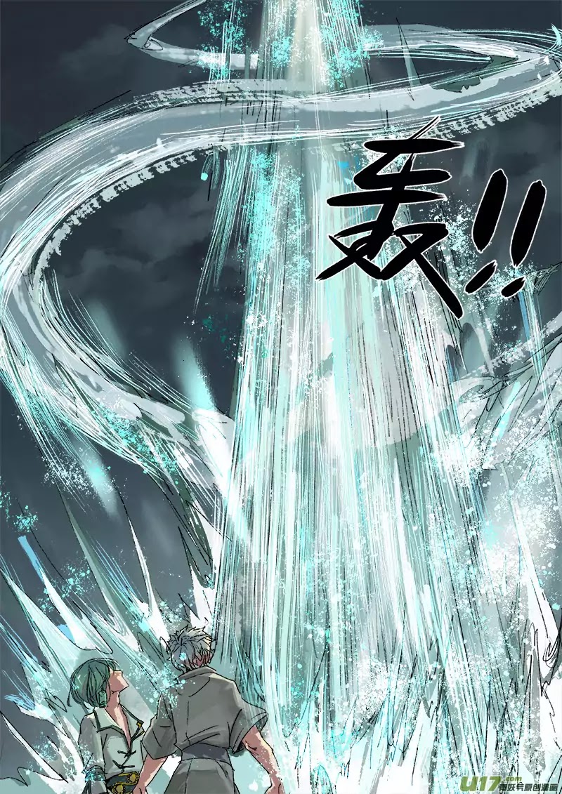 Chang An Demon Song Chapter 13 page 16 - Chapter 13: Rotten Bone Girl Arc (13)