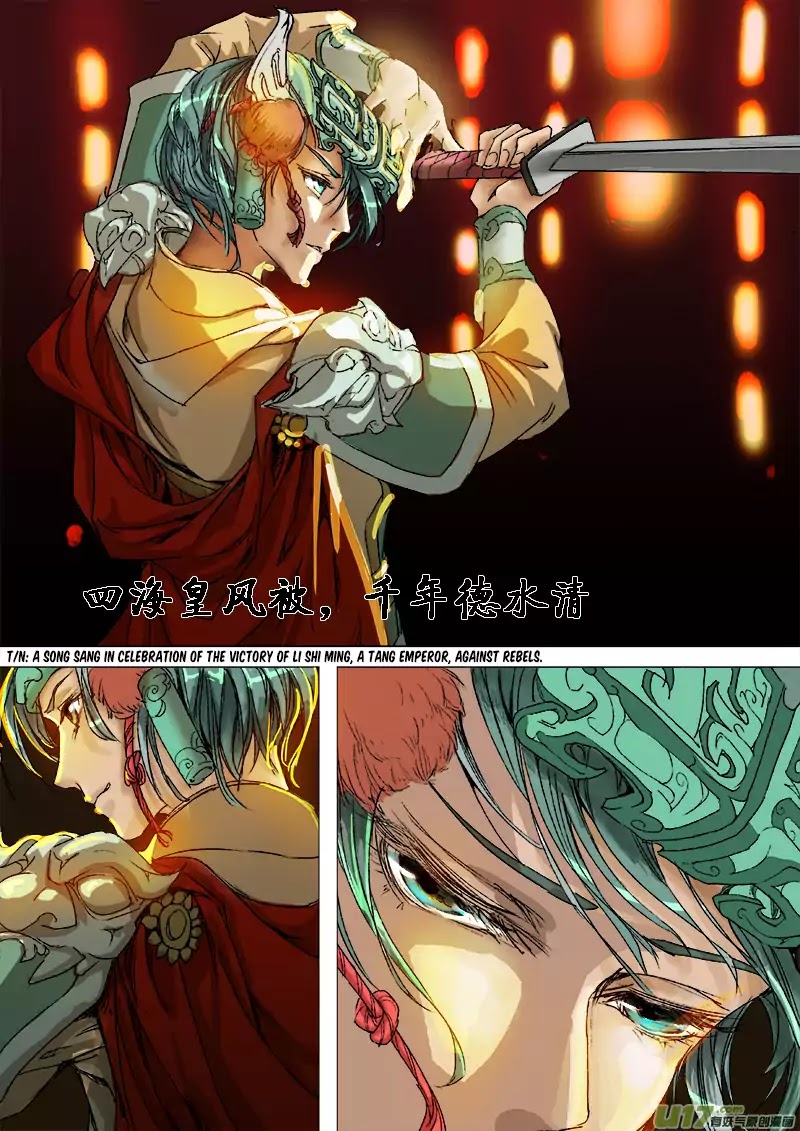 Chang An Demon Song Chapter 18 page 12 - Chapter 18: Baku Arc (1)