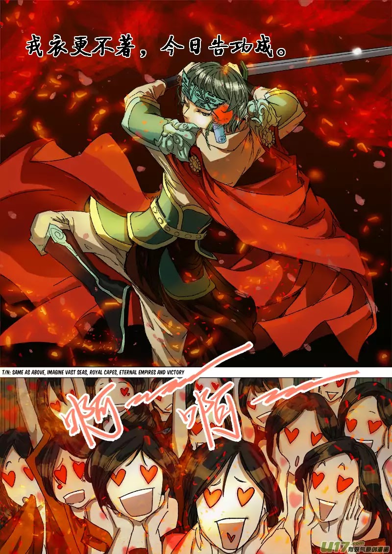 Chang An Demon Song Chapter 18 page 13 - Chapter 18: Baku Arc (1)