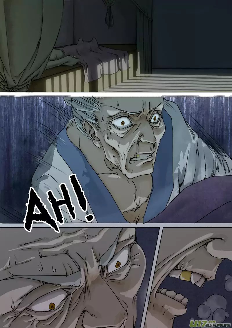 Chang An Demon Song Chapter 18 page 4 - Chapter 18: Baku Arc (1)