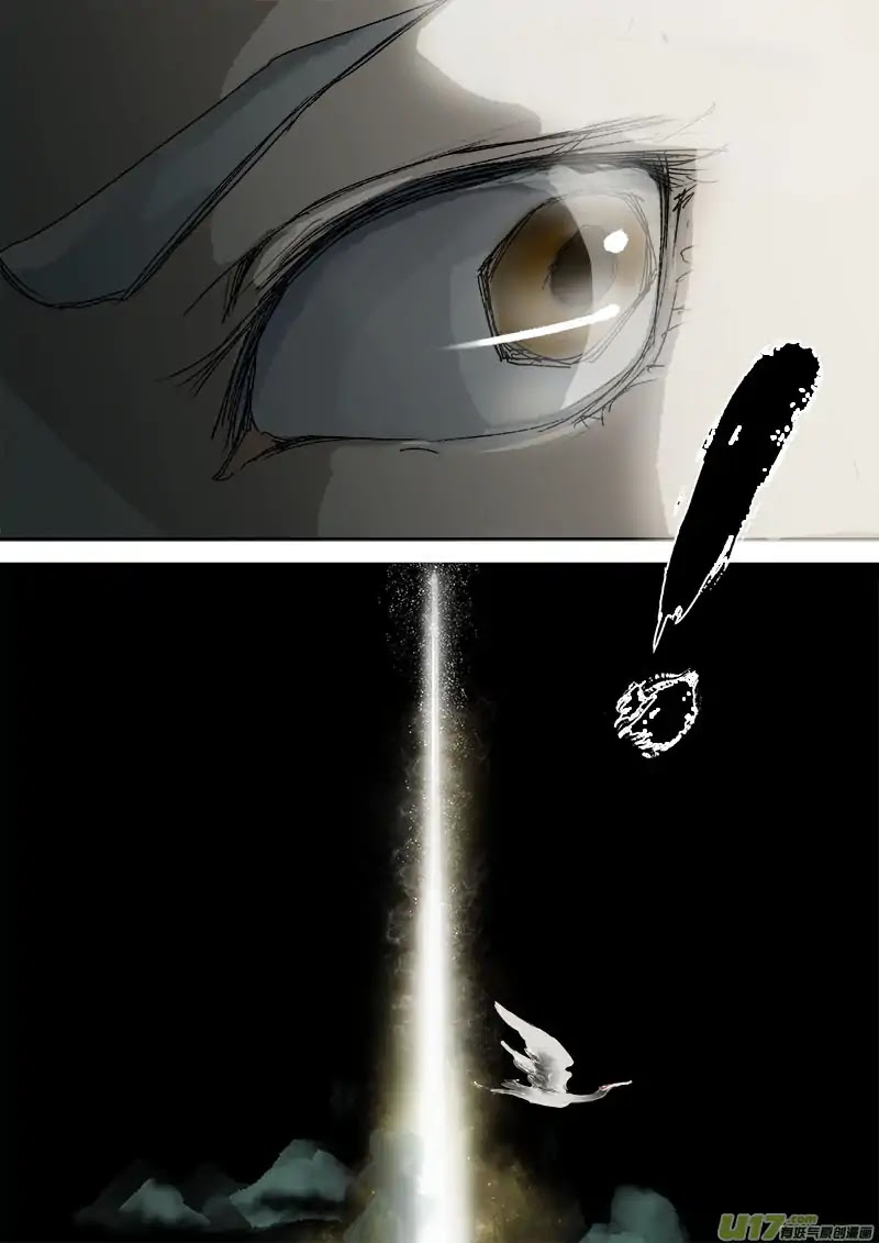 Chang An Demon Song Chapter 19 page 16 - Chapter 19: Baku Arc (2)