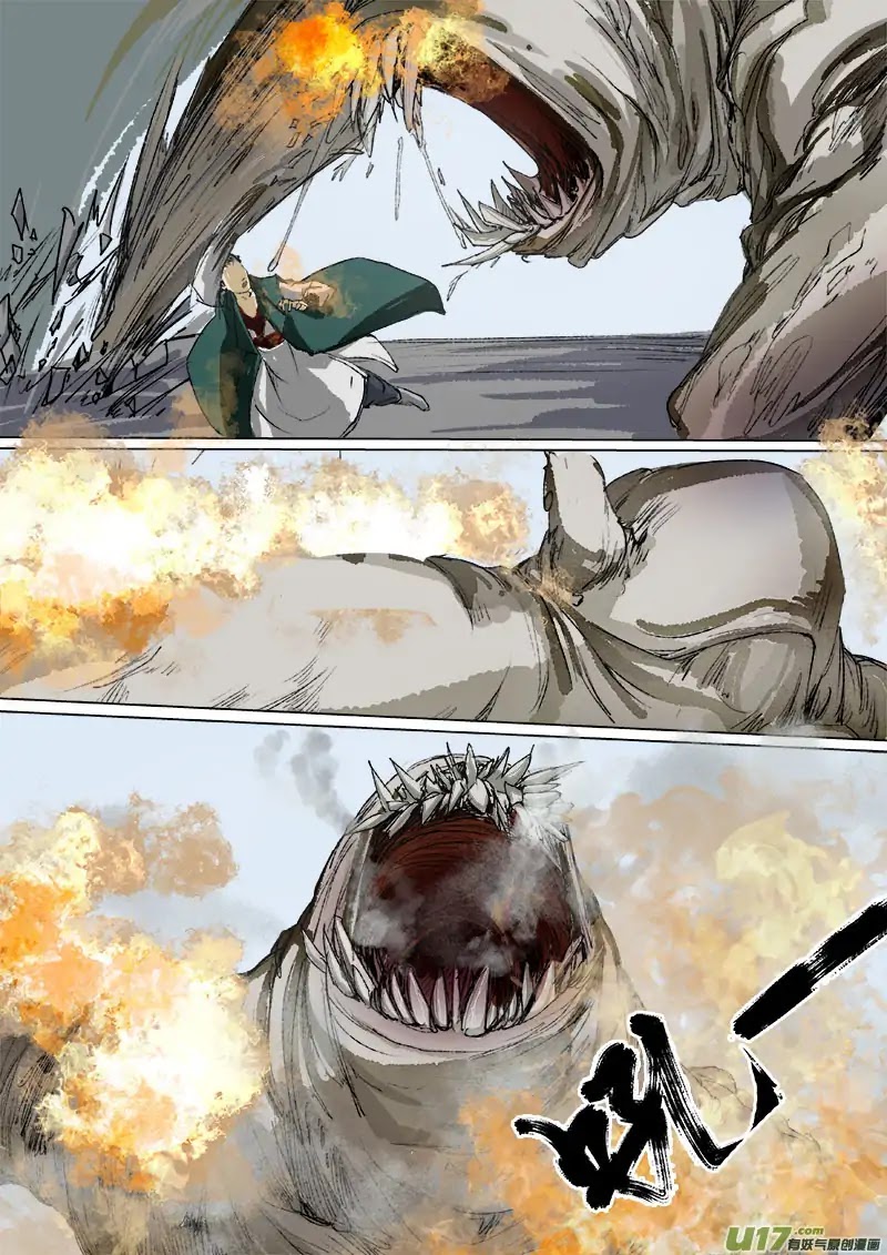 Chang An Demon Song Chapter 21 page 3 - Chapter 21: Baku Arc (4)