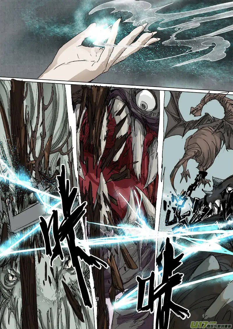 Chang An Demon Song Chapter 23 page 5 - Chapter 23: Baku Arc (6)