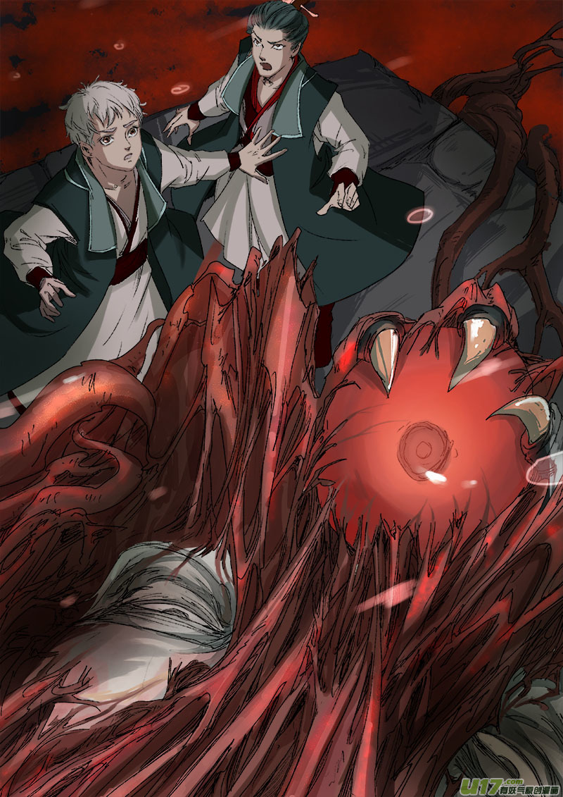 Chang An Demon Song Chapter 26 page 15 - Chapter 26: Baku Arc (9)