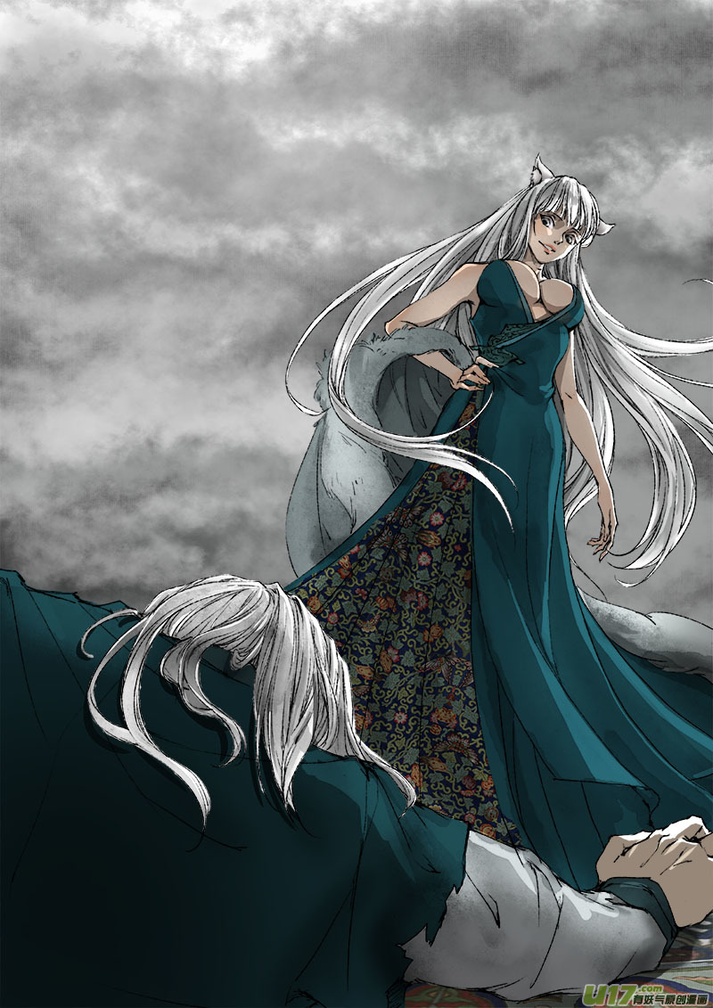 Chang An Demon Song Chapter 26 page 6 - Chapter 26: Baku Arc (9)