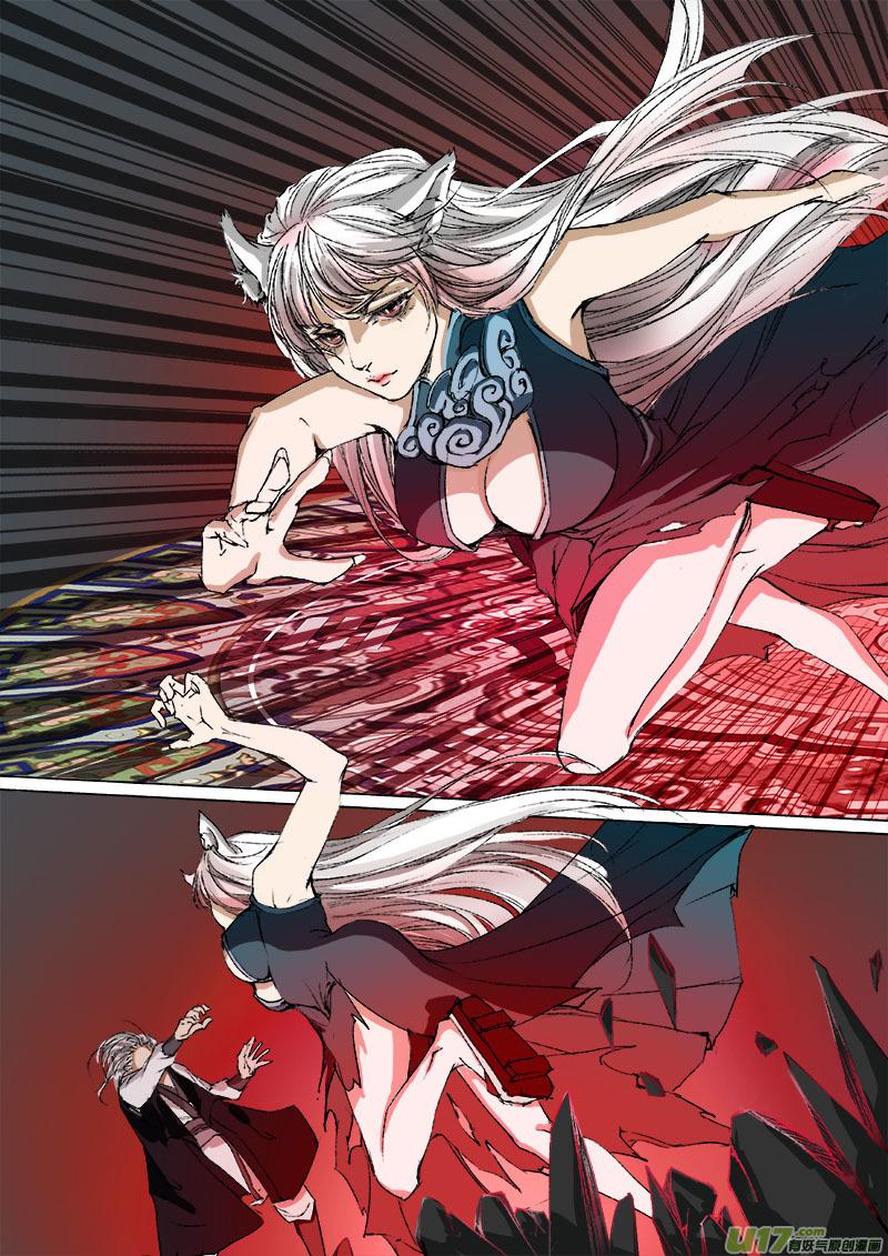 Chang An Demon Song Chapter 27 page 4 - Chapter 27: Baku Arc (10)