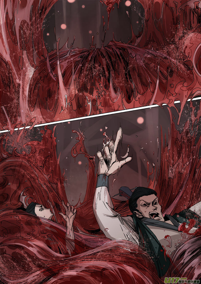 Chang An Demon Song Chapter 27 page 7 - Chapter 27: Baku Arc (10)