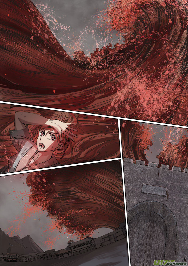 Chang An Demon Song Chapter 27 page 8 - Chapter 27: Baku Arc (10)