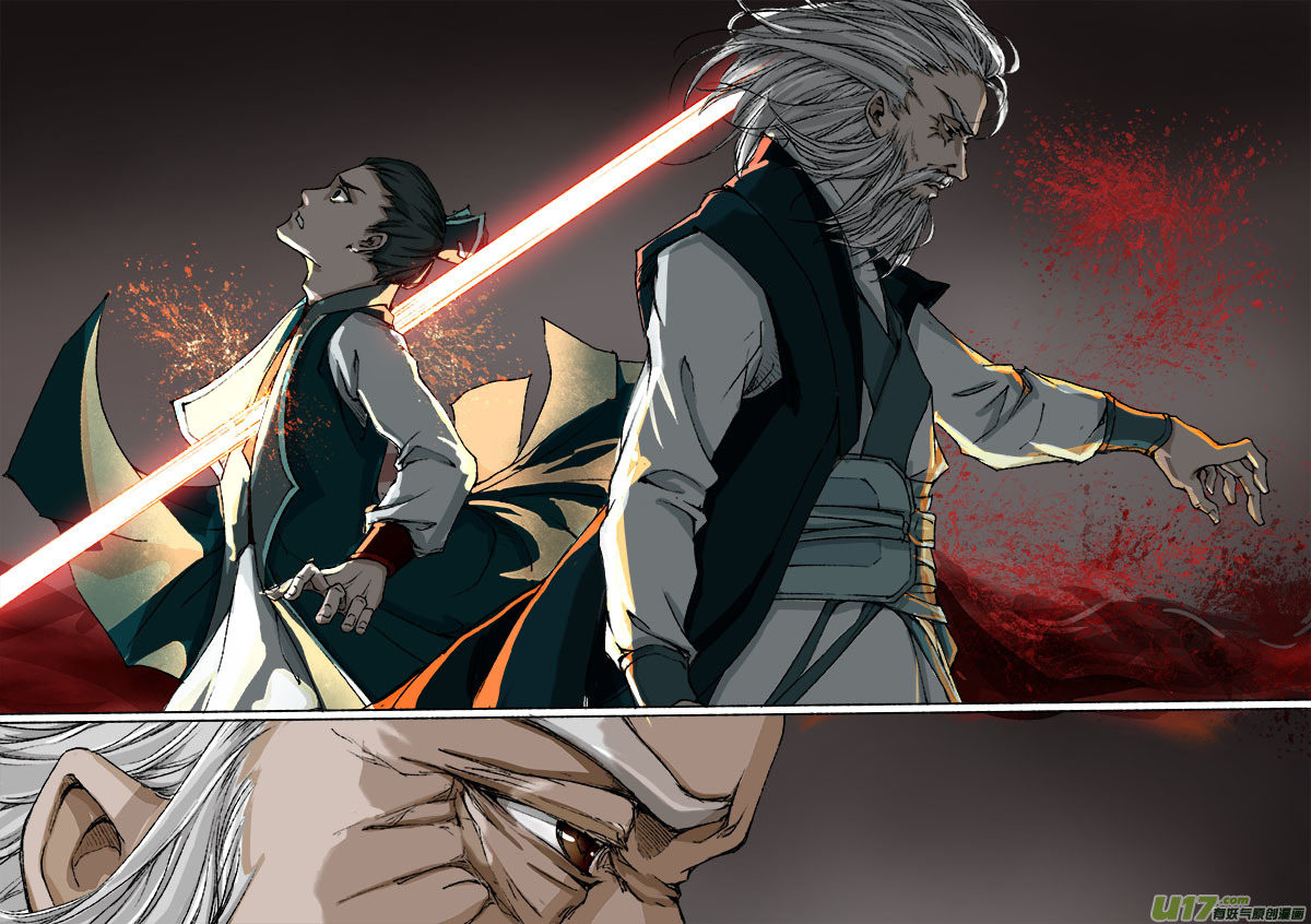 Chang An Demon Song Chapter 28 page 7 - Chapter 28: Baku Arc (11)