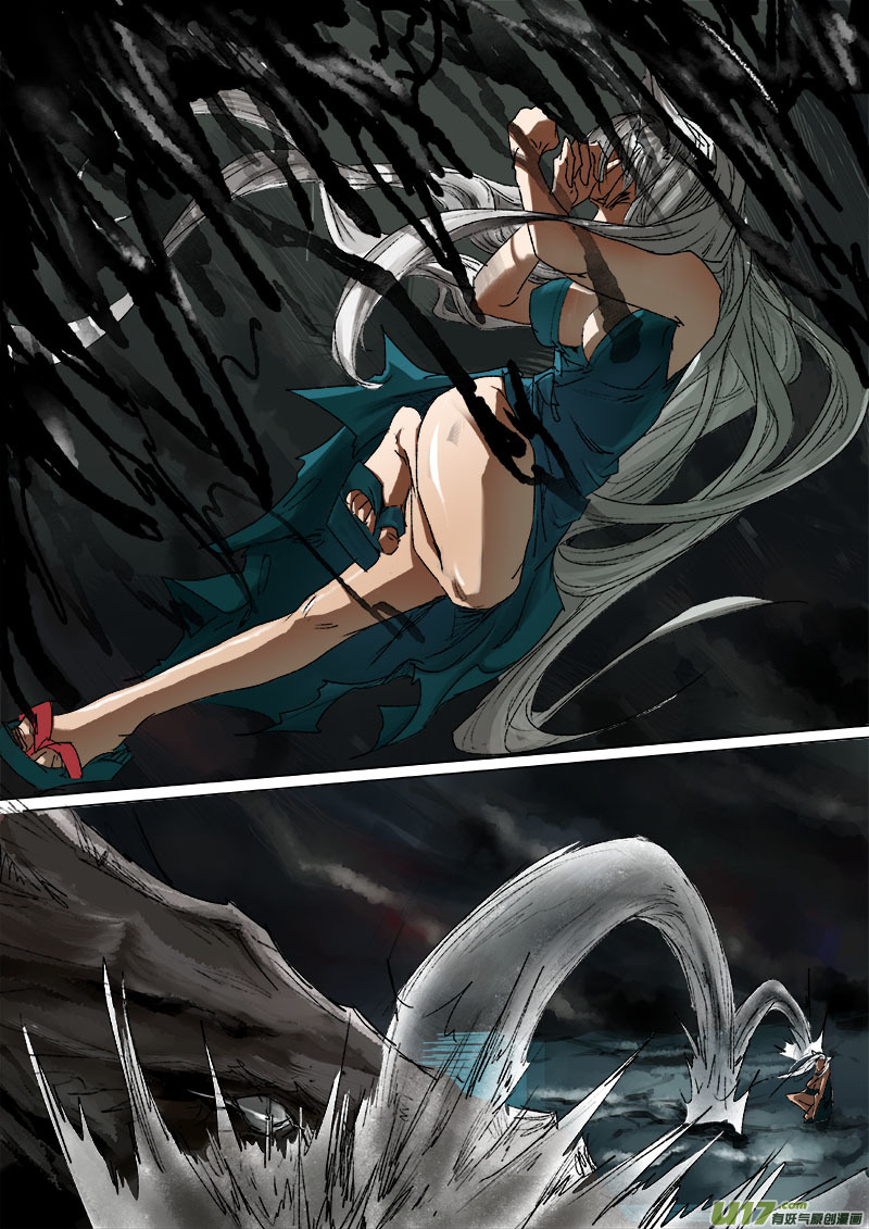 Chang An Demon Song Chapter 30 page 12 - Chapter 30: Baku Arc (13)