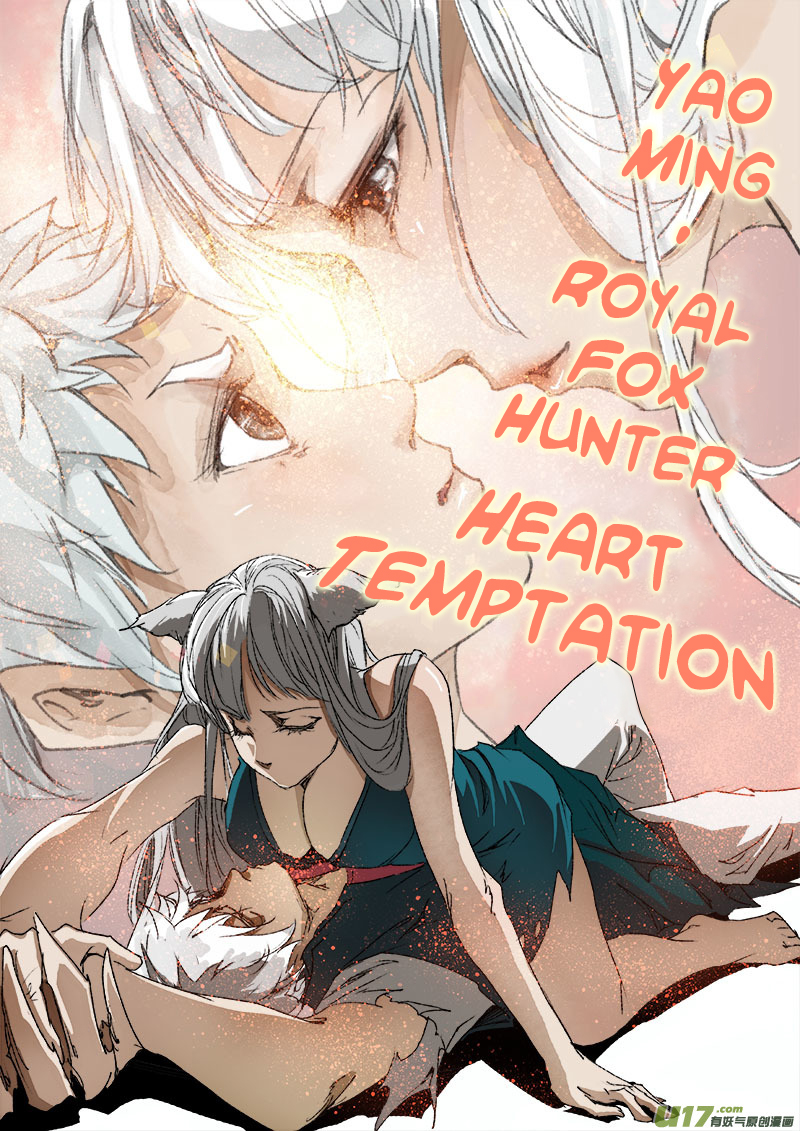 Chang An Demon Song Chapter 31 page 20 - Chapter 31: Baku Arc (14)