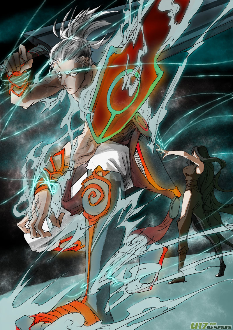 Chang An Demon Song Chapter 32 page 17 - Chapter 32: Baku Arc (15)