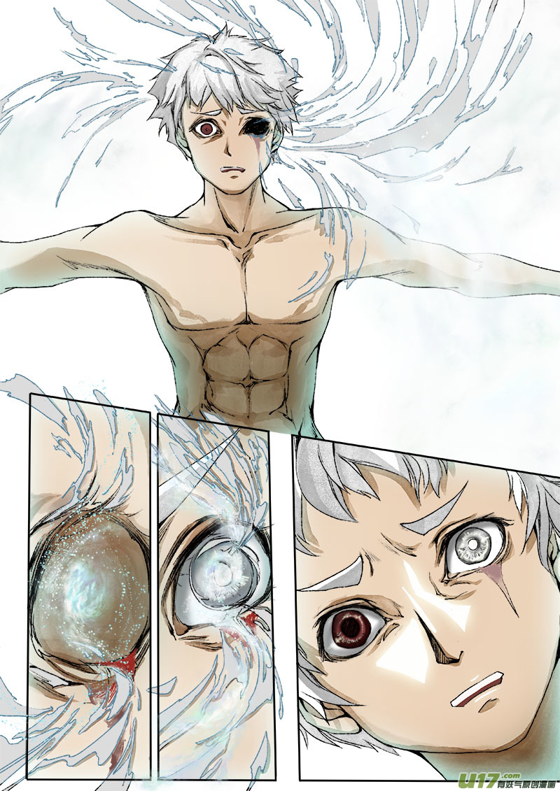 Chang An Demon Song Chapter 32 page 3 - Chapter 32: Baku Arc (15)