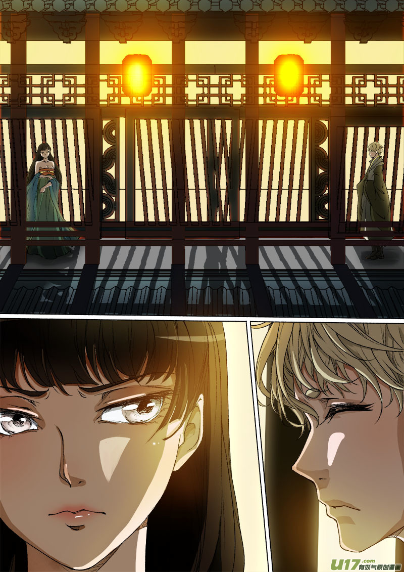 Chang An Demon Song Chapter 34 page 12 - Chapter 34: Baku Arc (Part 17)