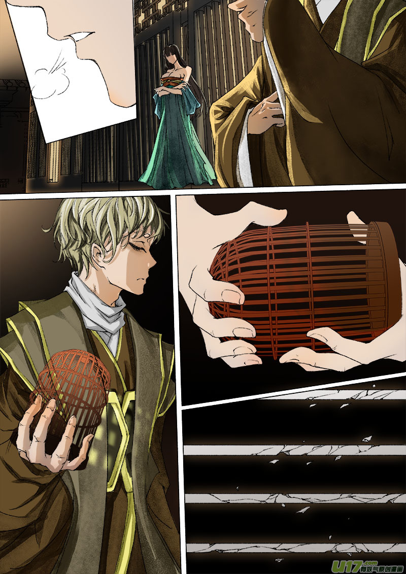 Chang An Demon Song Chapter 34 page 13 - Chapter 34: Baku Arc (Part 17)