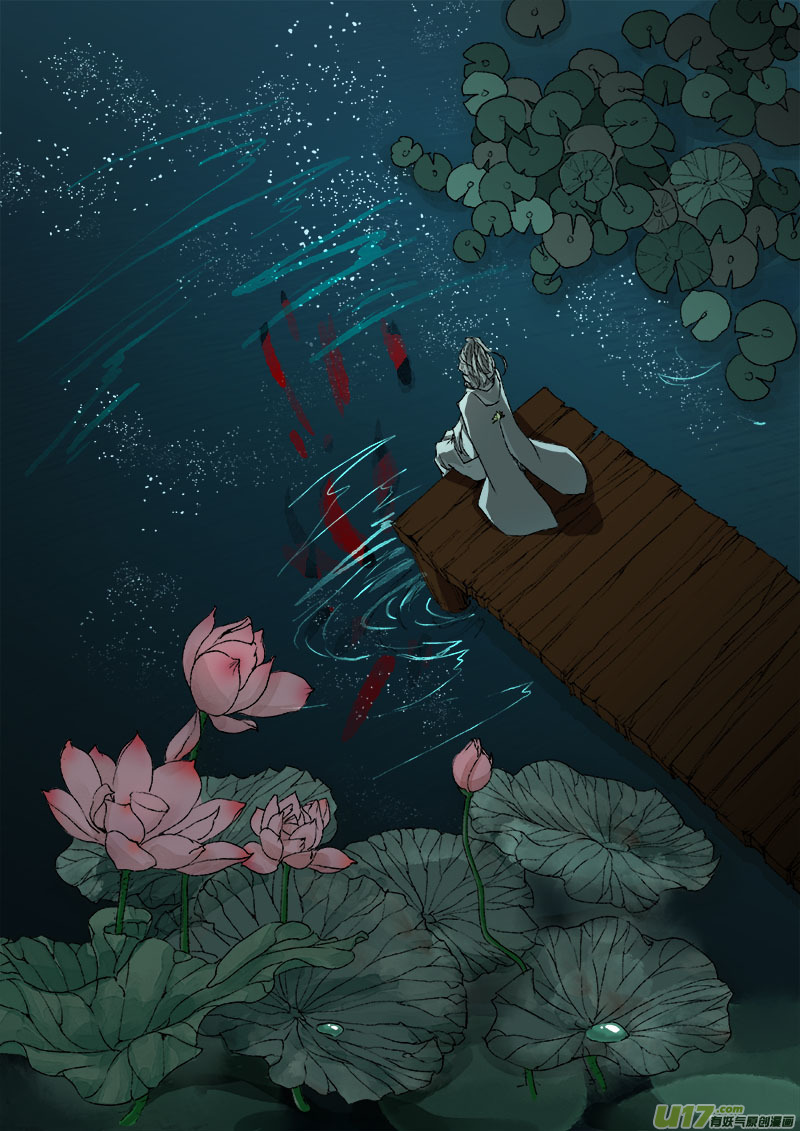 Chang An Demon Song Chapter 34 page 20 - Chapter 34: Baku Arc (Part 17)