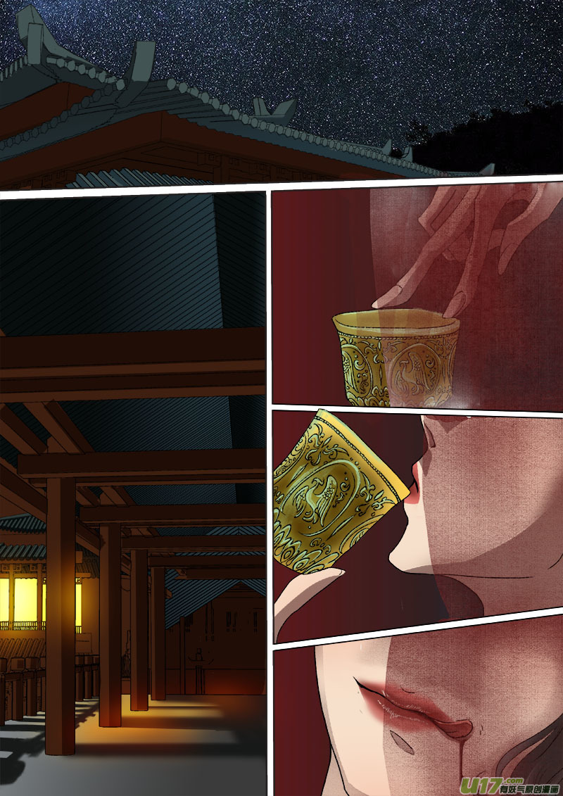 Chang An Demon Song Chapter 34 page 23 - Chapter 34: Baku Arc (Part 17)