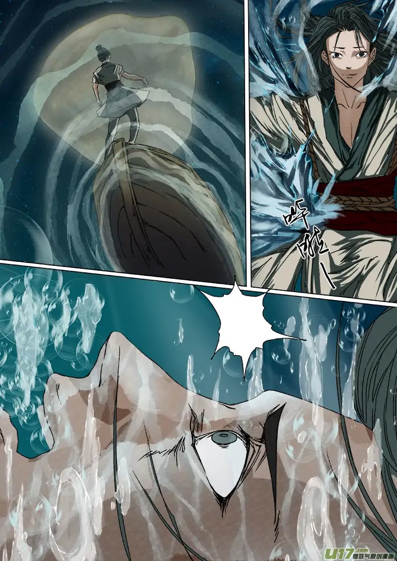 Chang An Demon Song Chapter 35 page 4 - Chapter 35: Baku Arc (18)