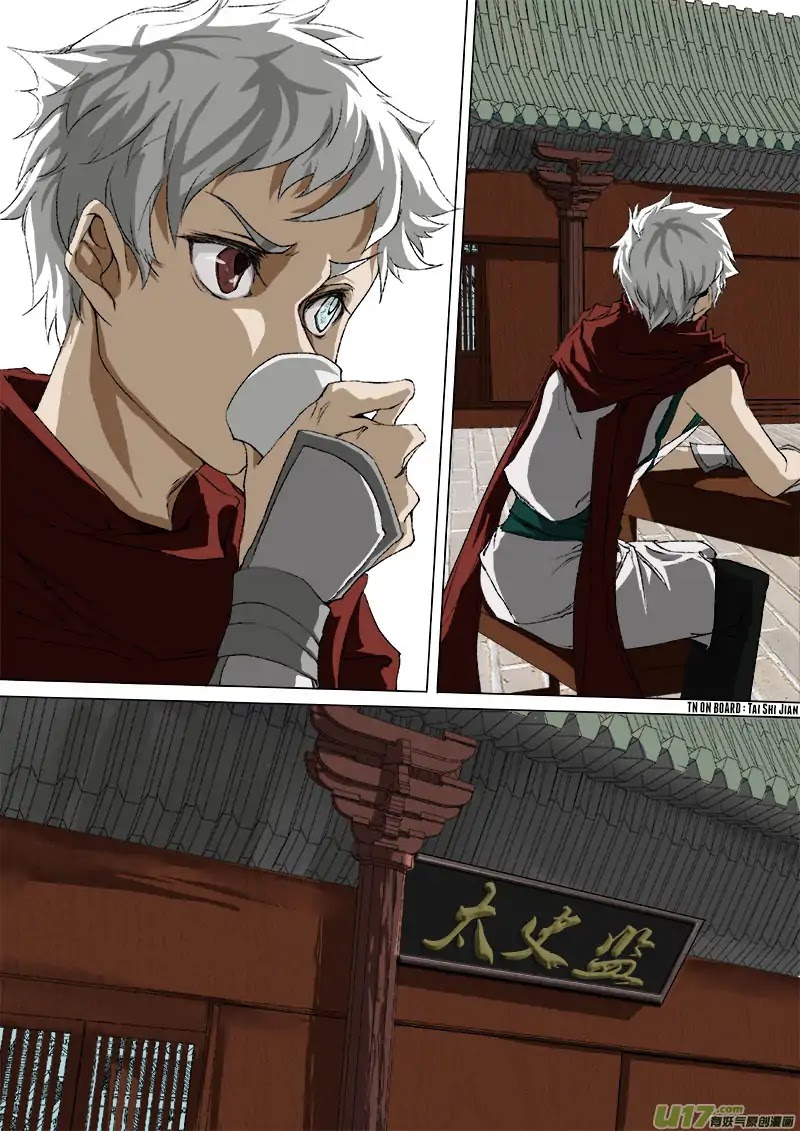Chang An Demon Song Chapter 36 page 4 - Chapter 36: Baku Arc (19)