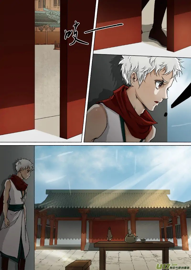 Chang An Demon Song Chapter 36 page 6 - Chapter 36: Baku Arc (19)