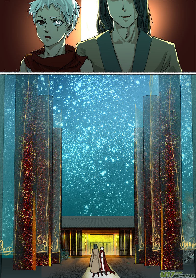 Chang An Demon Song Chapter 37 page 12 - Chapter 37: Baku Arc (20)