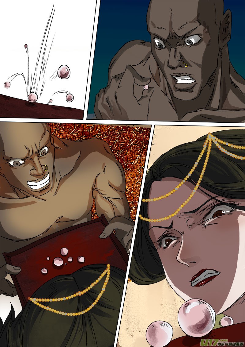 Chang An Demon Song Chapter 38 page 16 - Chapter 38: Baku Arc (21)