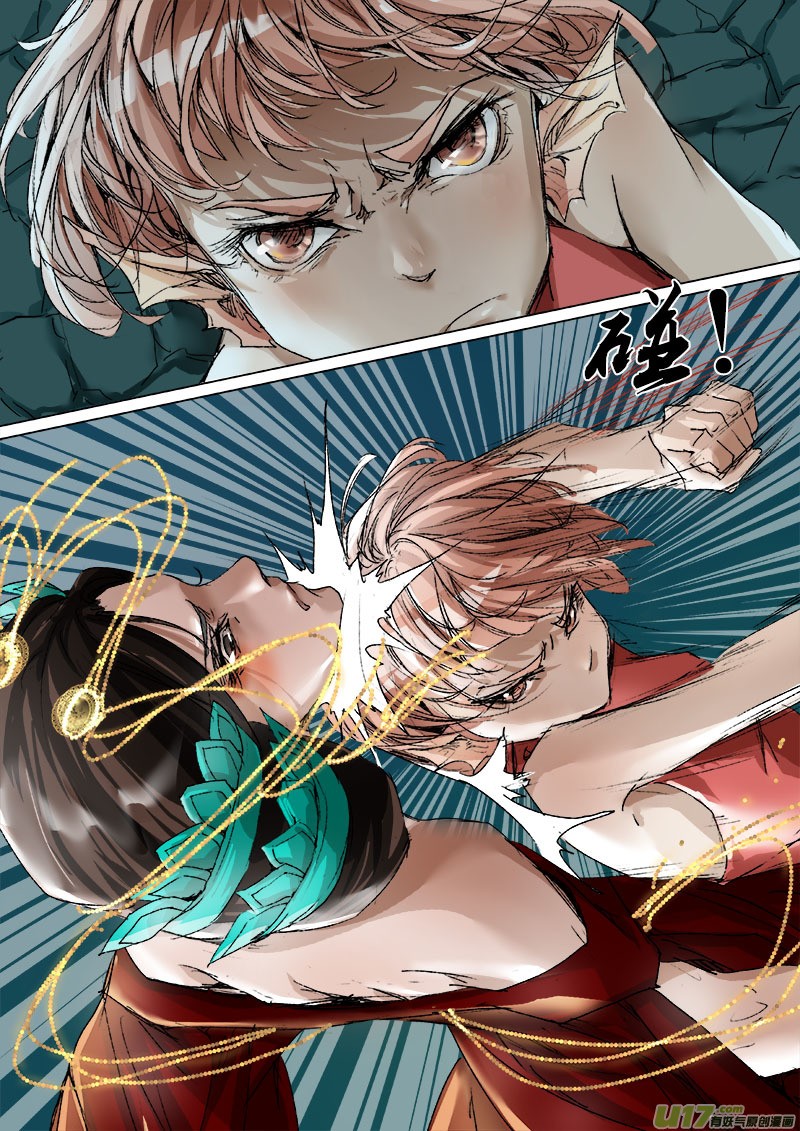 Chang An Demon Song Chapter 38 page 18 - Chapter 38: Baku Arc (21)