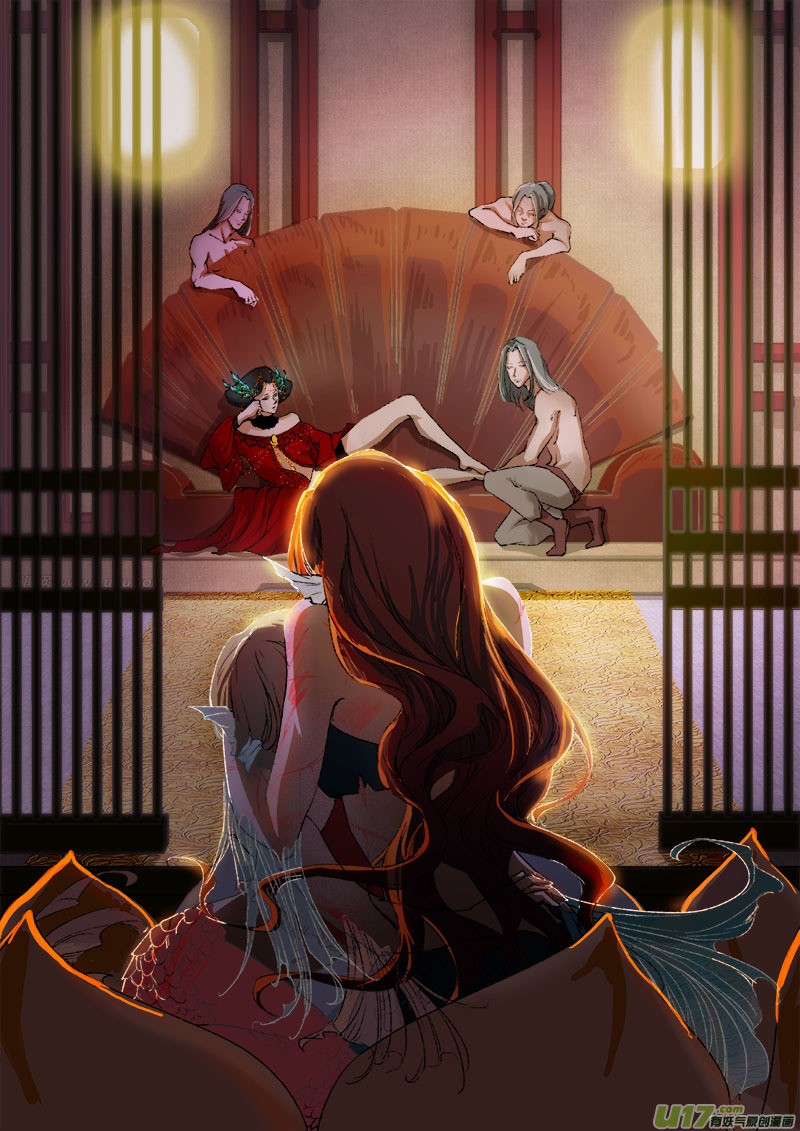 Chang An Demon Song Chapter 38 page 5 - Chapter 38: Baku Arc (21)