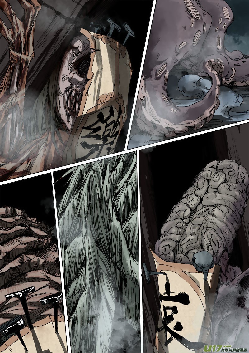 Chang An Demon Song Chapter 39 page 19 - Chapter 39: Baku Arc (22)