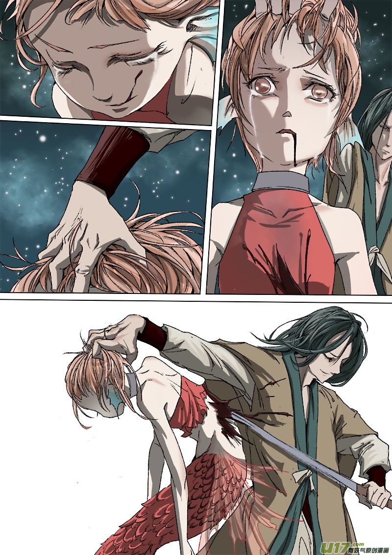 Chang An Demon Song Chapter 39 page 2 - Chapter 39: Baku Arc (22)
