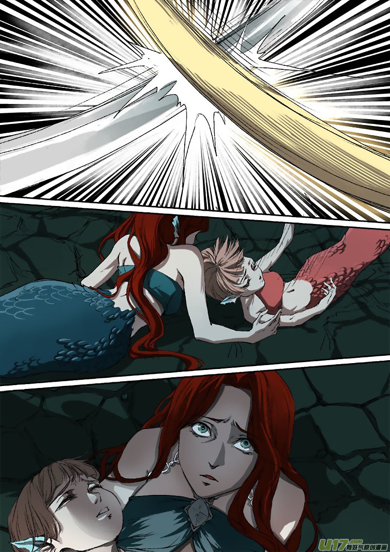 Chang An Demon Song Chapter 39 page 6 - Chapter 39: Baku Arc (22)