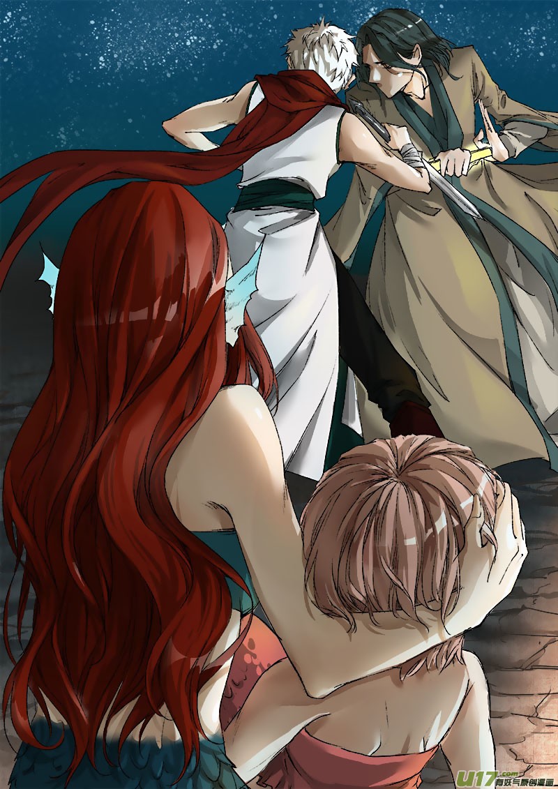 Chang An Demon Song Chapter 39 page 7 - Chapter 39: Baku Arc (22)