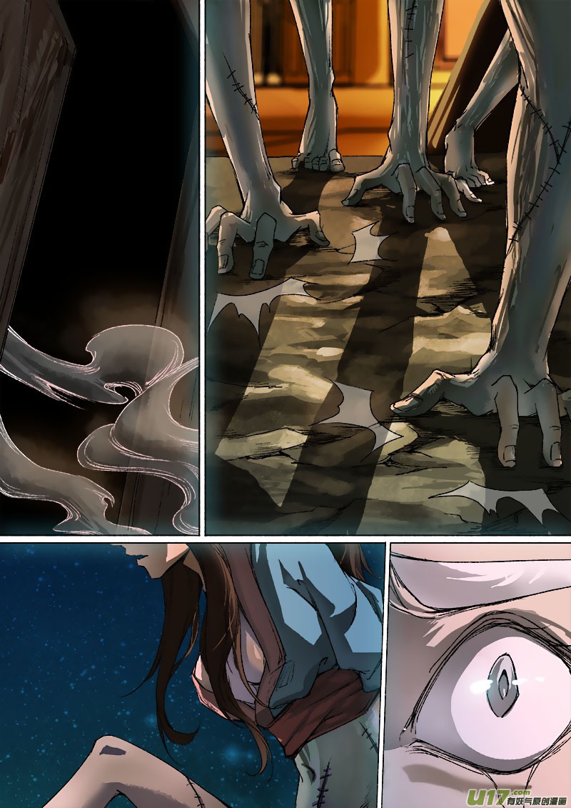 Chang An Demon Song Chapter 40 page 16 - Chapter 40: Baku Arc (23)