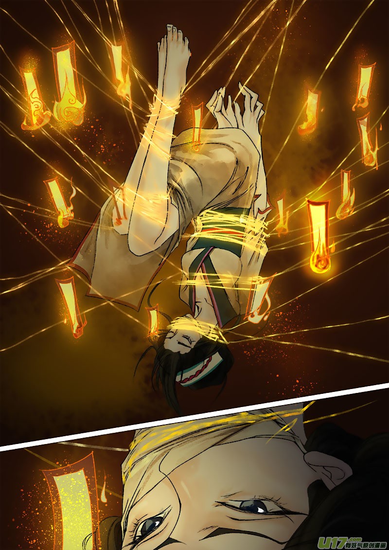 Chang An Demon Song Chapter 40 page 2 - Chapter 40: Baku Arc (23)