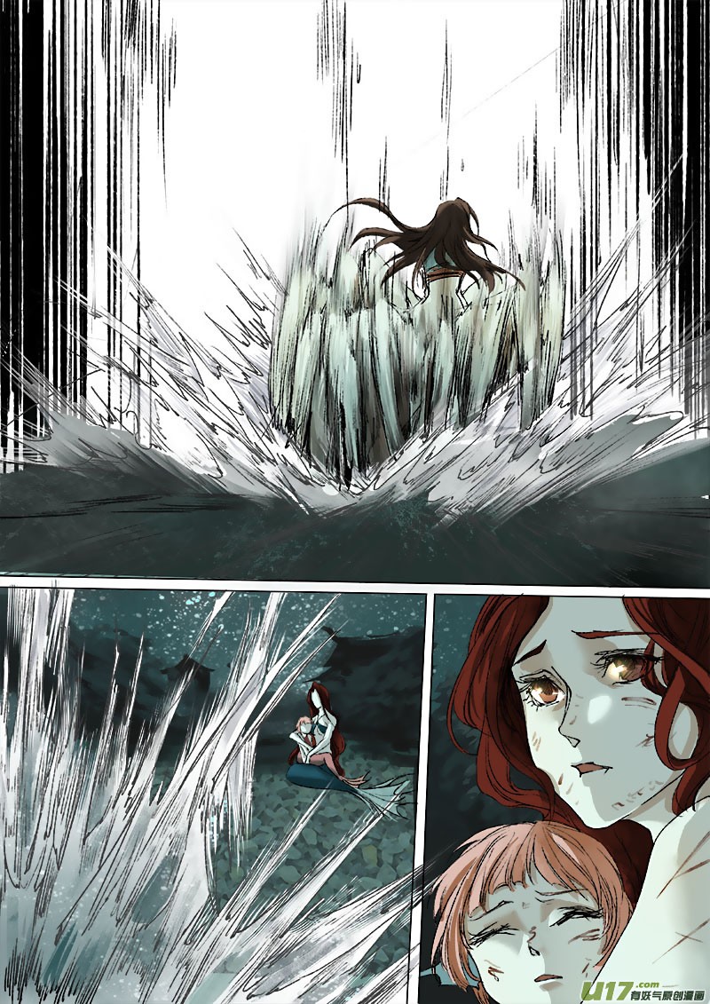 Chang An Demon Song Chapter 41 page 12 - Chapter 41: Baku Arc (24)