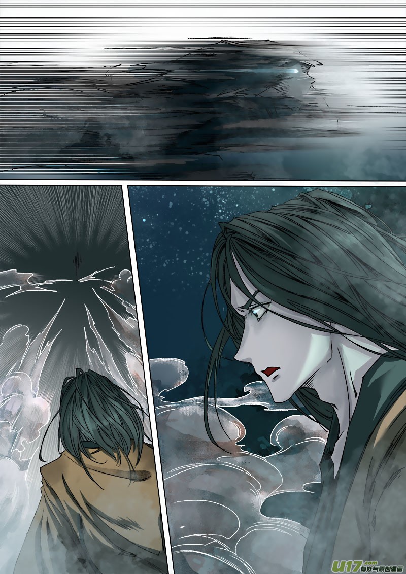 Chang An Demon Song Chapter 41 page 6 - Chapter 41: Baku Arc (24)