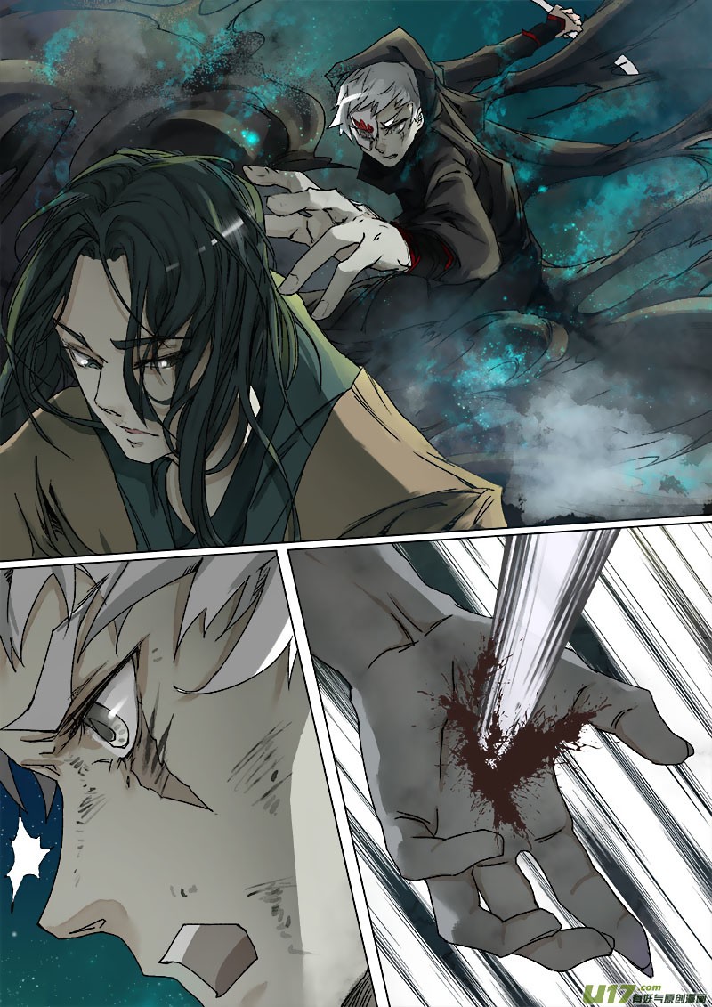 Chang An Demon Song Chapter 41 page 7 - Chapter 41: Baku Arc (24)
