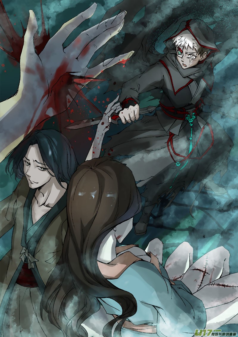 Chang An Demon Song Chapter 41 page 8 - Chapter 41: Baku Arc (24)