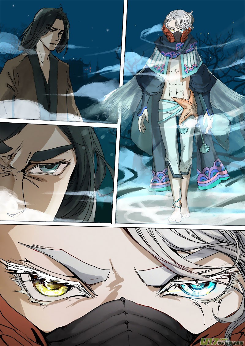 Chang An Demon Song Chapter 42 page 18 - Chapter 42: Baku Arc (25)