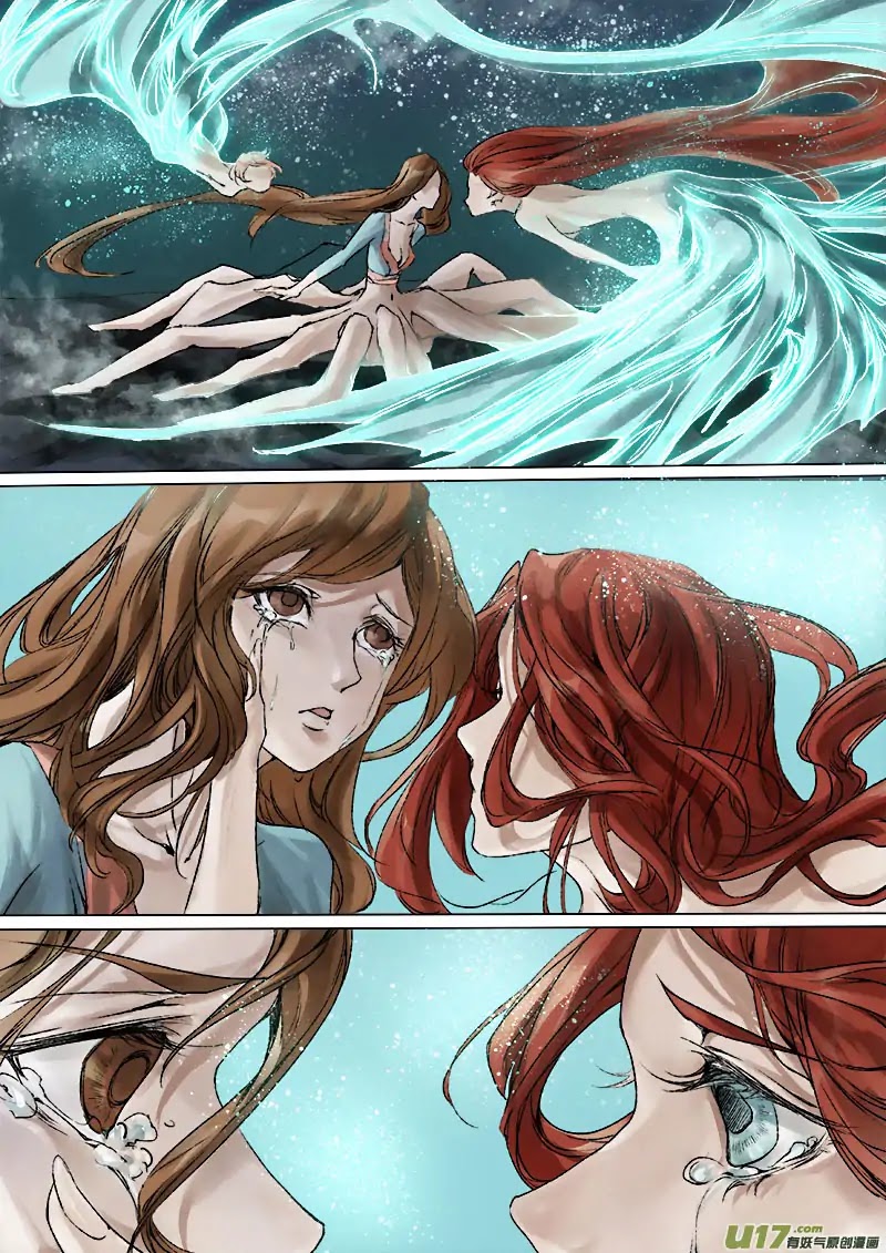 Chang An Demon Song Chapter 43 page 9 - Chapter 43: Baku Arc (26)