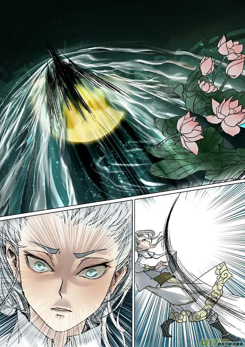 Chang An Demon Song Chapter 46 page 18 - Chapter 46