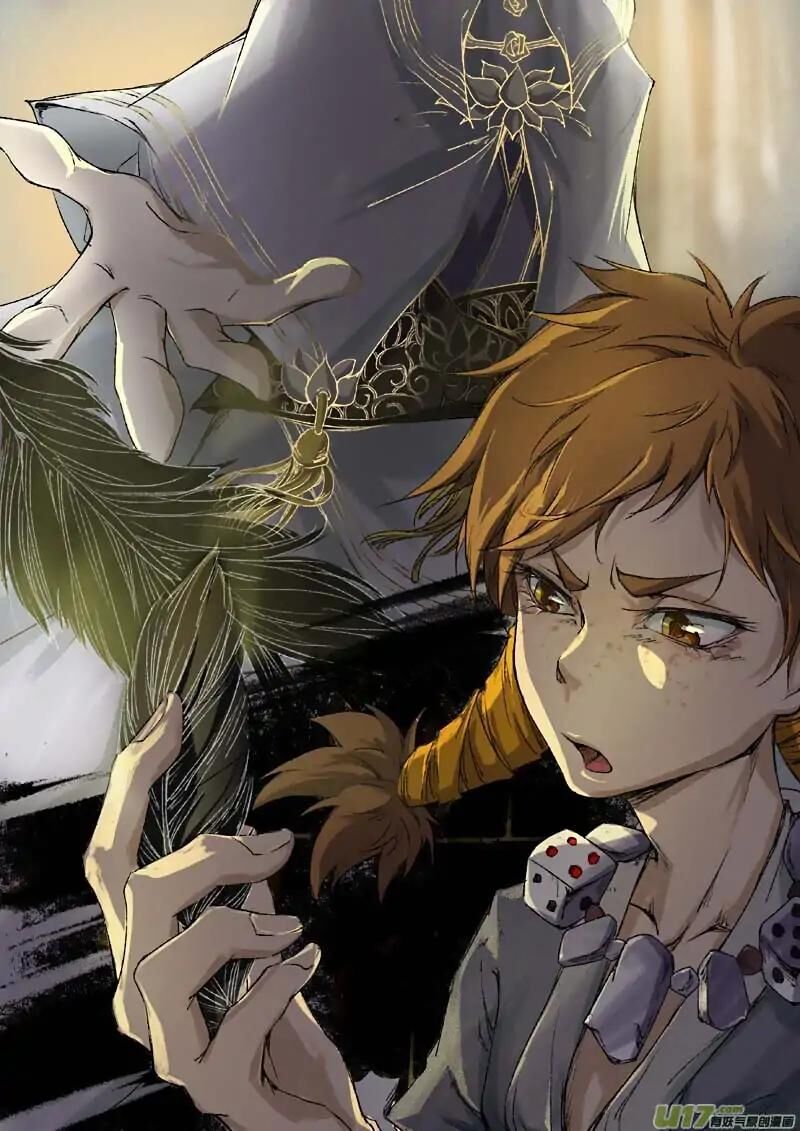 Chang An Demon Song Chapter 47 page 6 - Chapter 47