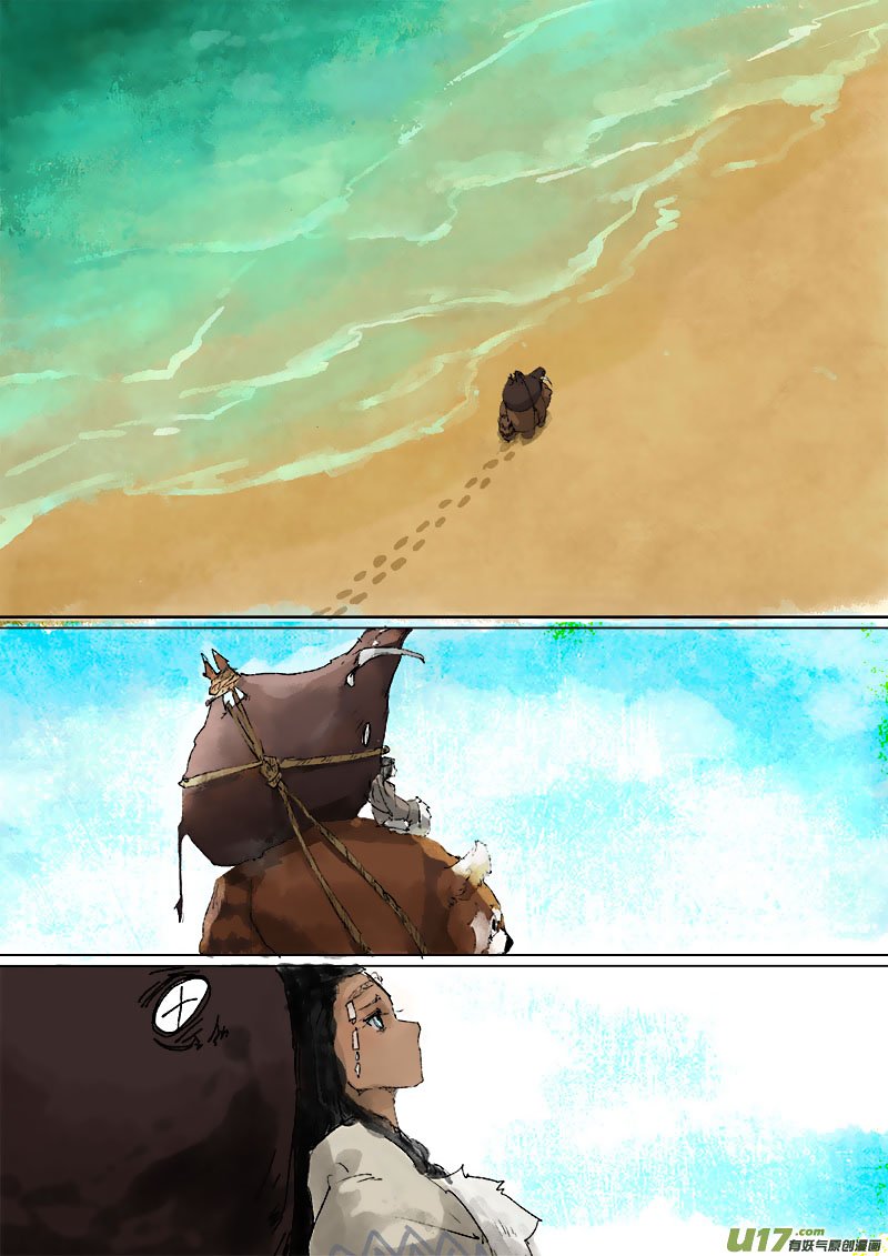 Chang An Demon Song Chapter 48 page 2 - Chapter 48: Baku Arc Part 31