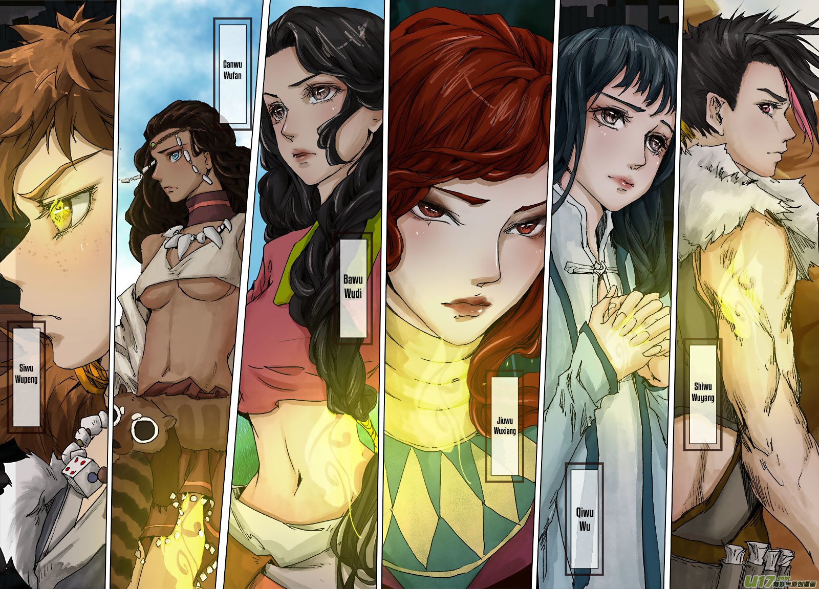 Chang An Demon Song Chapter 49 page 14 - Chapter 49: Baku Arc Part 32