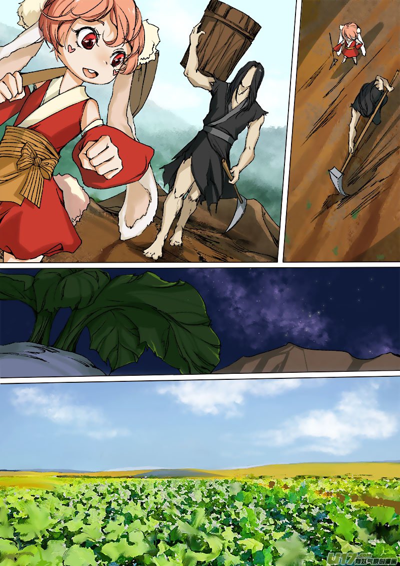 Chang An Demon Song Chapter 51 page 15 - Chapter 51: Baku Arc Part 34