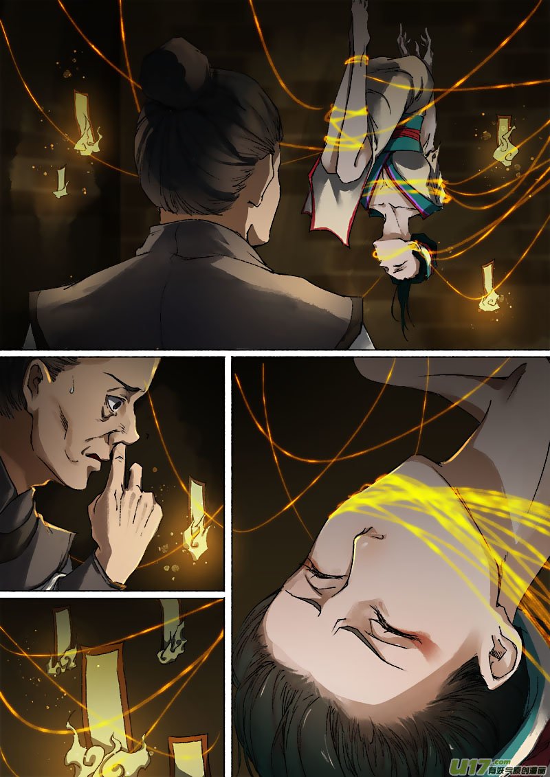 Chang An Demon Song Chapter 52 page 5 - Chapter 52: Baku Arc Part 35