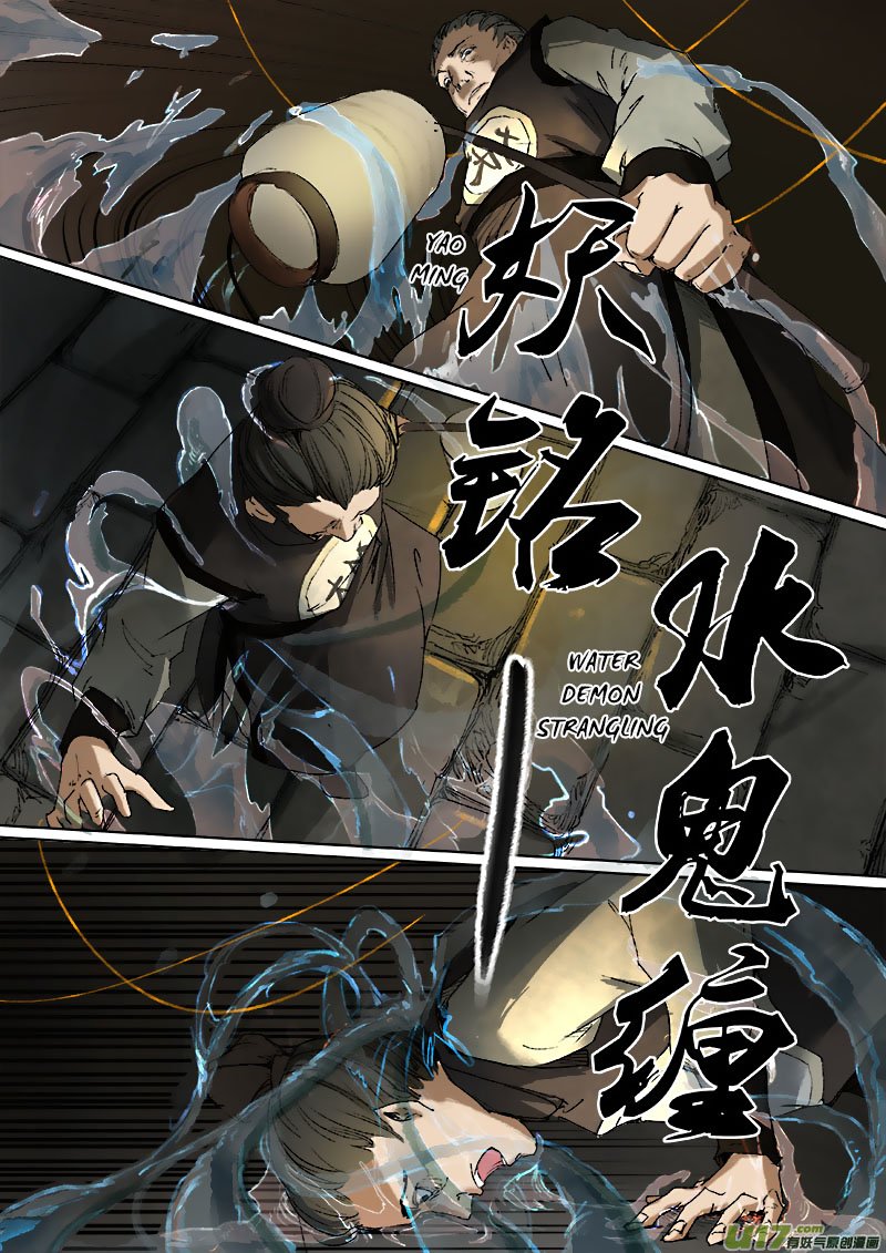 Chang An Demon Song Chapter 52 page 7 - Chapter 52: Baku Arc Part 35