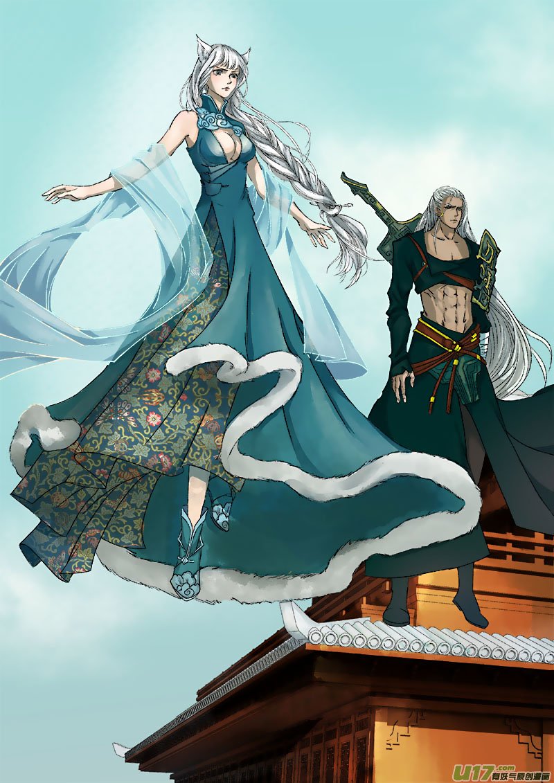 Chang An Demon Song Chapter 53 page 18 - Chapter 53: Baku Arc Part 36